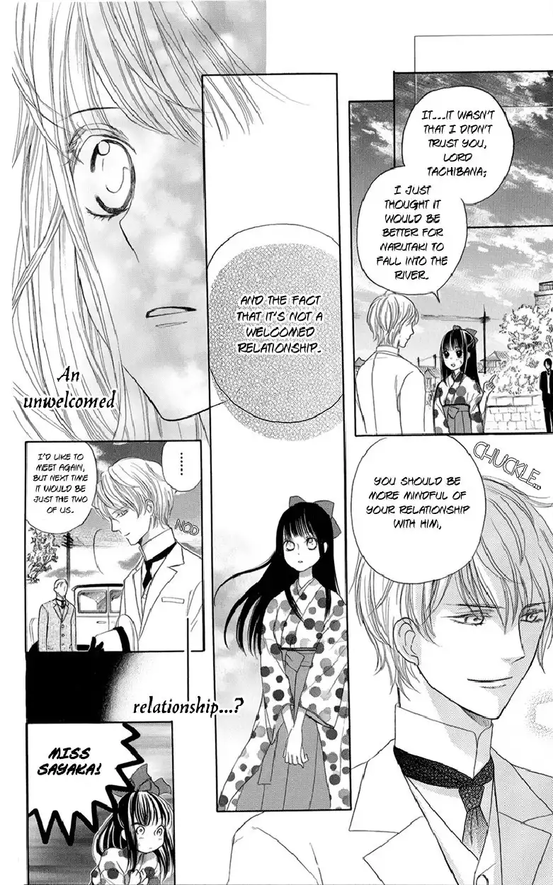 Ojousama no Untenshu Chapter 6 29